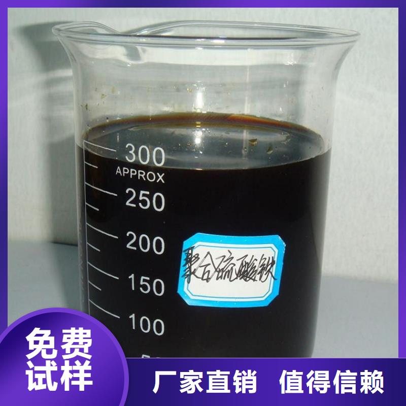 硫酸聚铁厂家直销