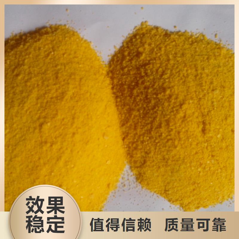 SPFS聚合硫酸铁货源足质量好