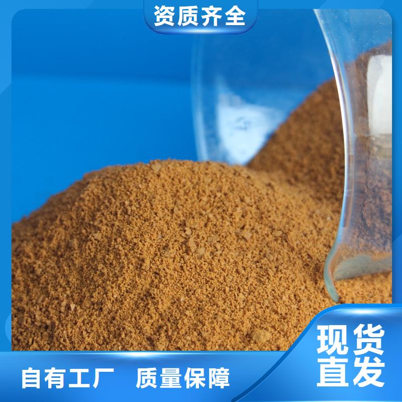 工业级固体聚合硫酸铁源厂供货