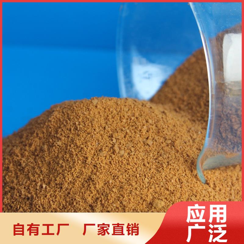 净水剂聚合硫酸铁严选材质