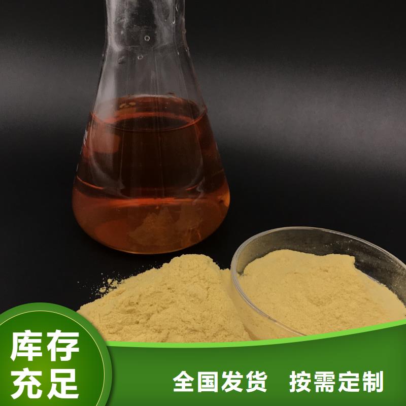 硫酸聚铁精选货源