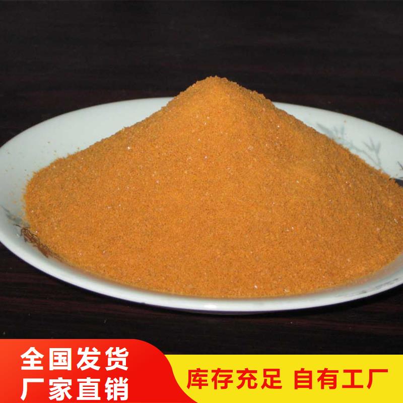 聚合硫酸铁助您降低采购成本