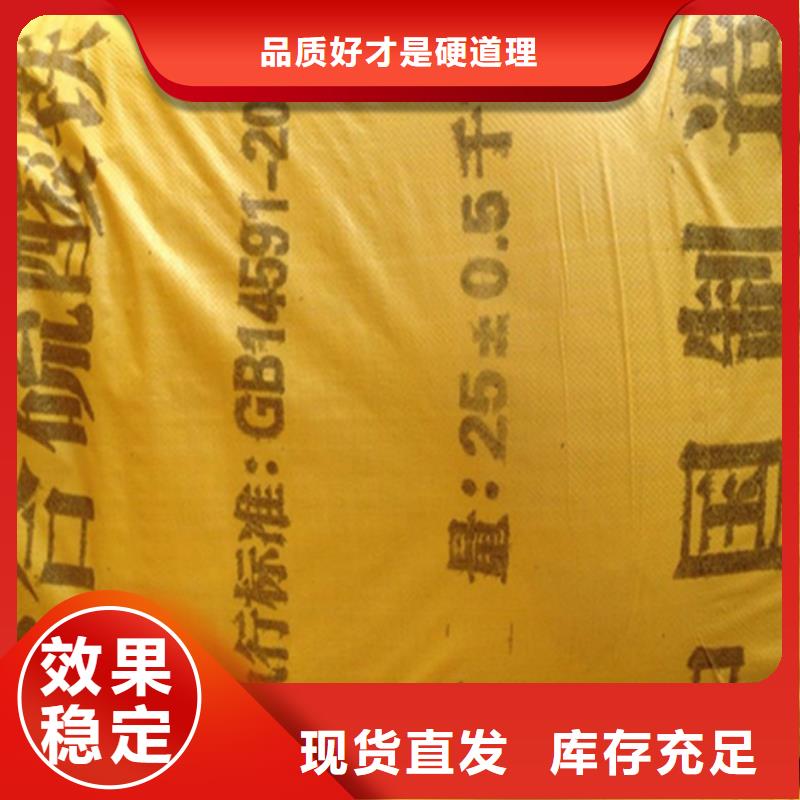 工业级聚合硫酸铁对质量负责