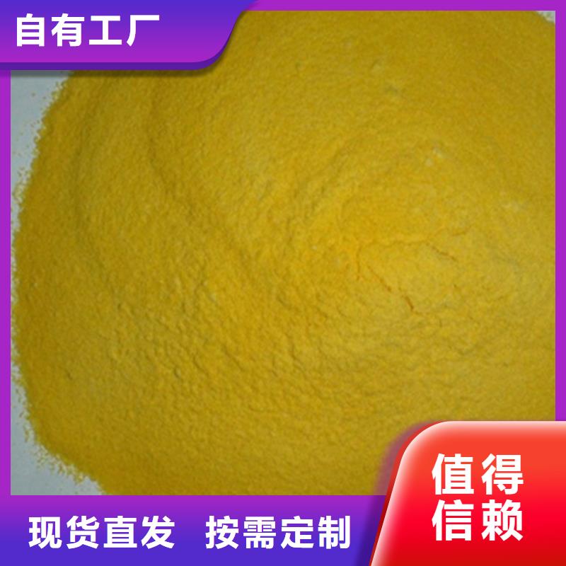 硫酸聚铁细节严格凸显品质