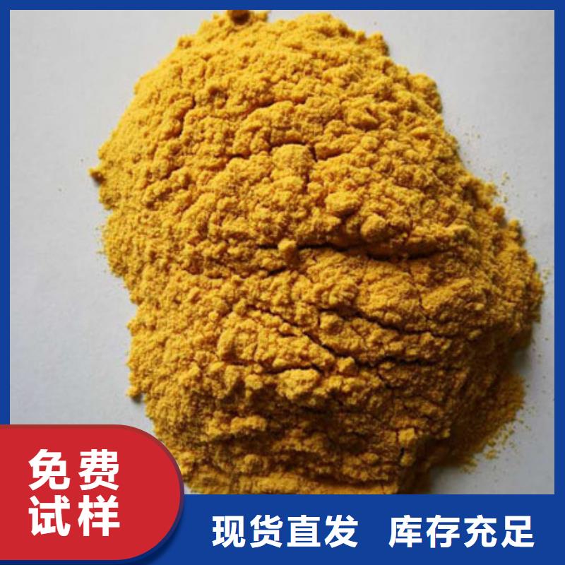 液体聚合硫酸铁质量层层把关