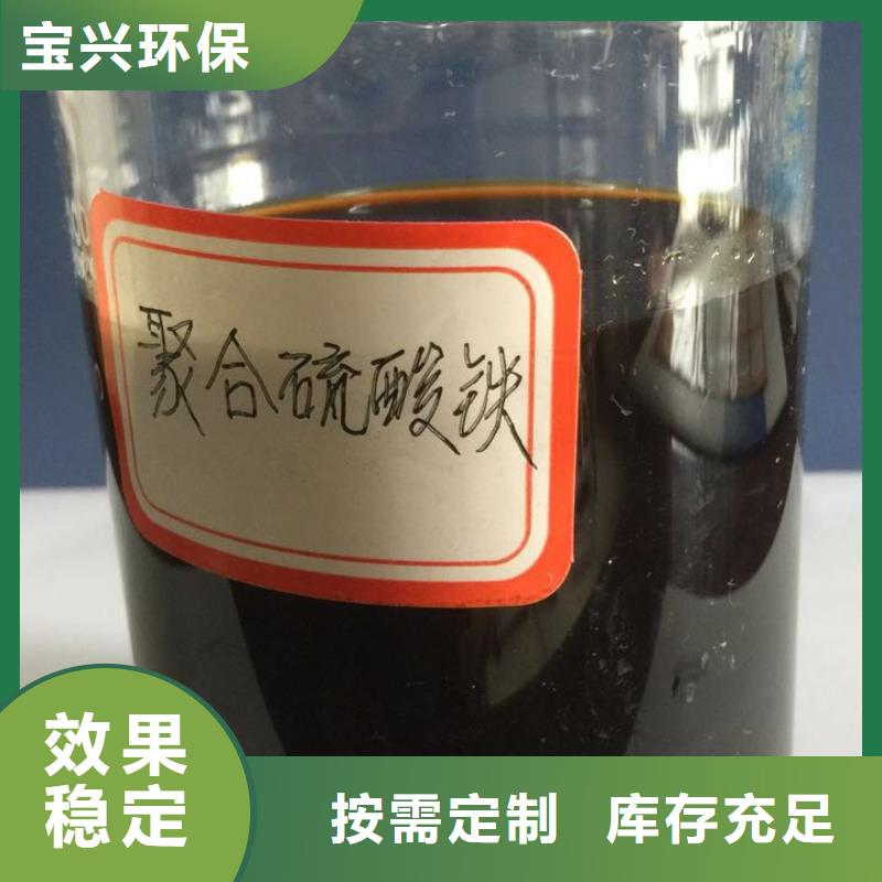净水剂聚合硫酸铁生产安装