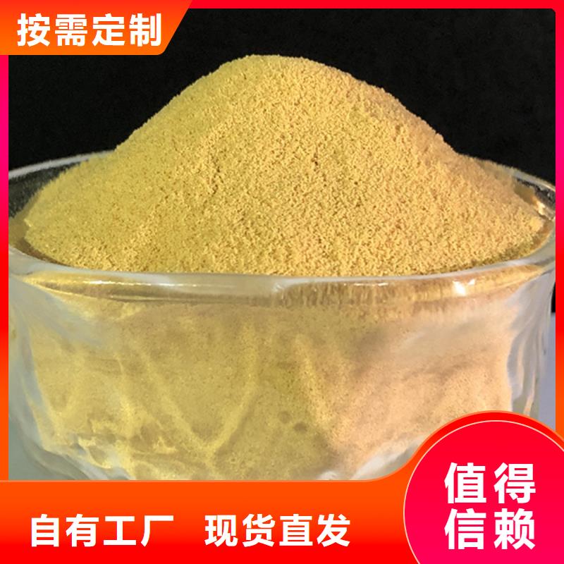 净水剂聚合硫酸铁生产安装