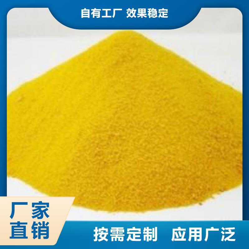 聚合硫酸铁速度快工期短
