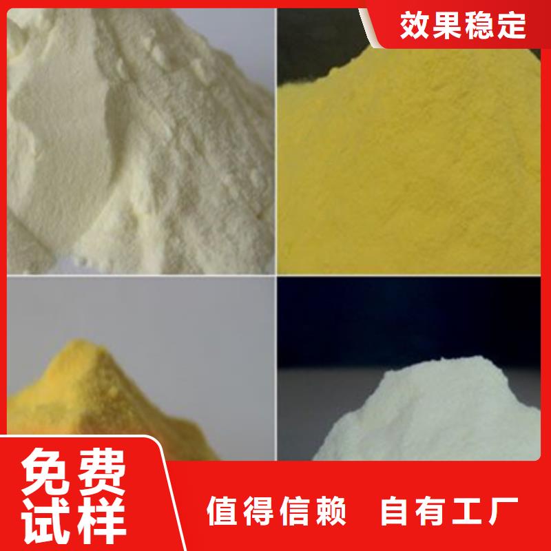 液体聚合硫酸铁货真价实