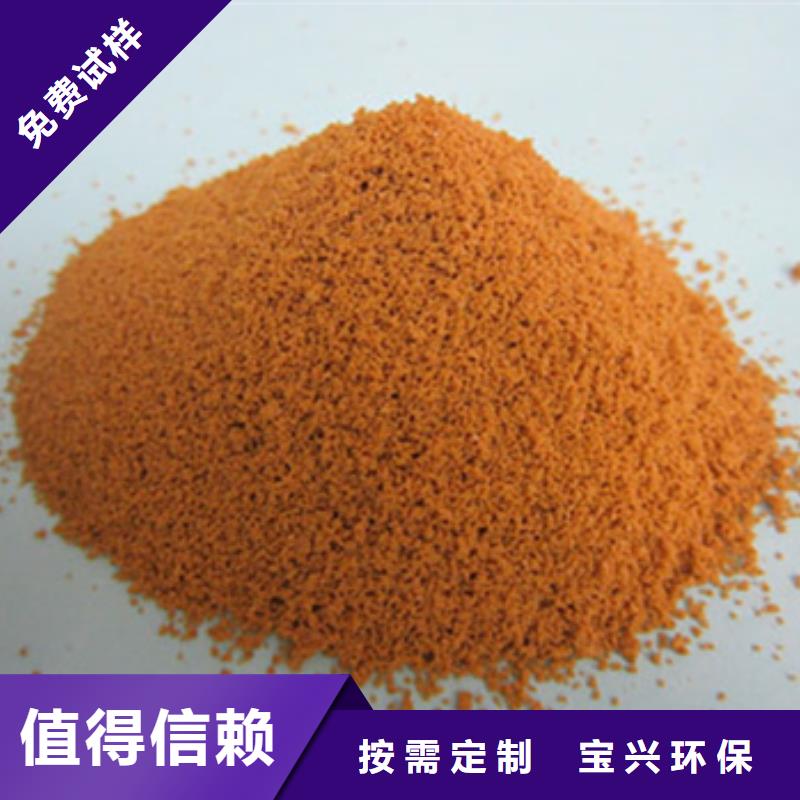 硫酸聚铁厂家工艺先进