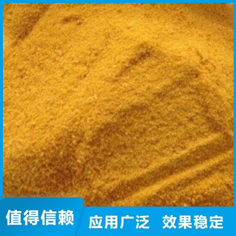 液体聚铁海量货源