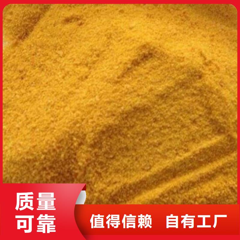 硫酸聚铁厂家工艺先进