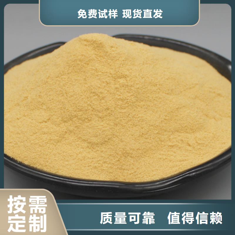 净水剂聚合硫酸铁生产安装
