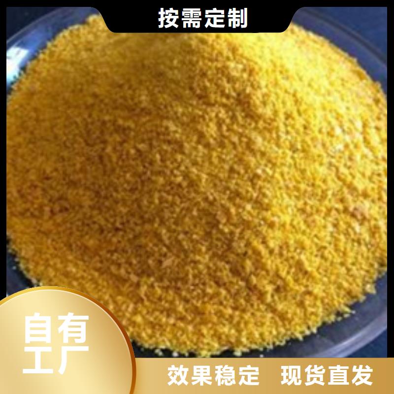 液体聚合硫酸铁货真价实
