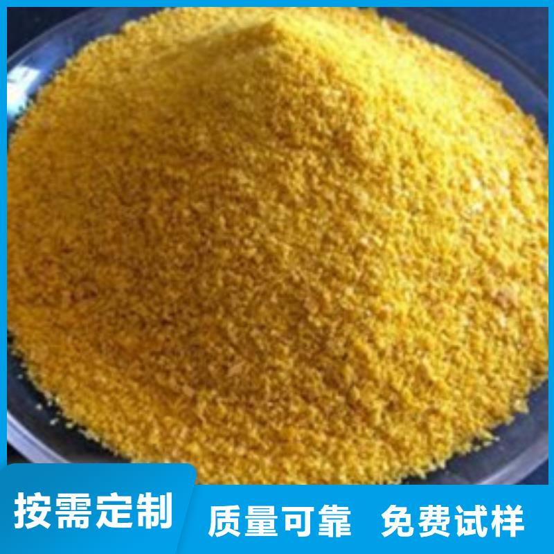 净水剂聚合硫酸铁您身边的厂家
