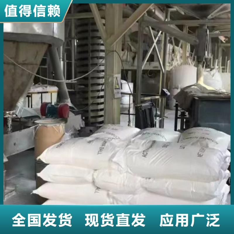 聚铁品质优良