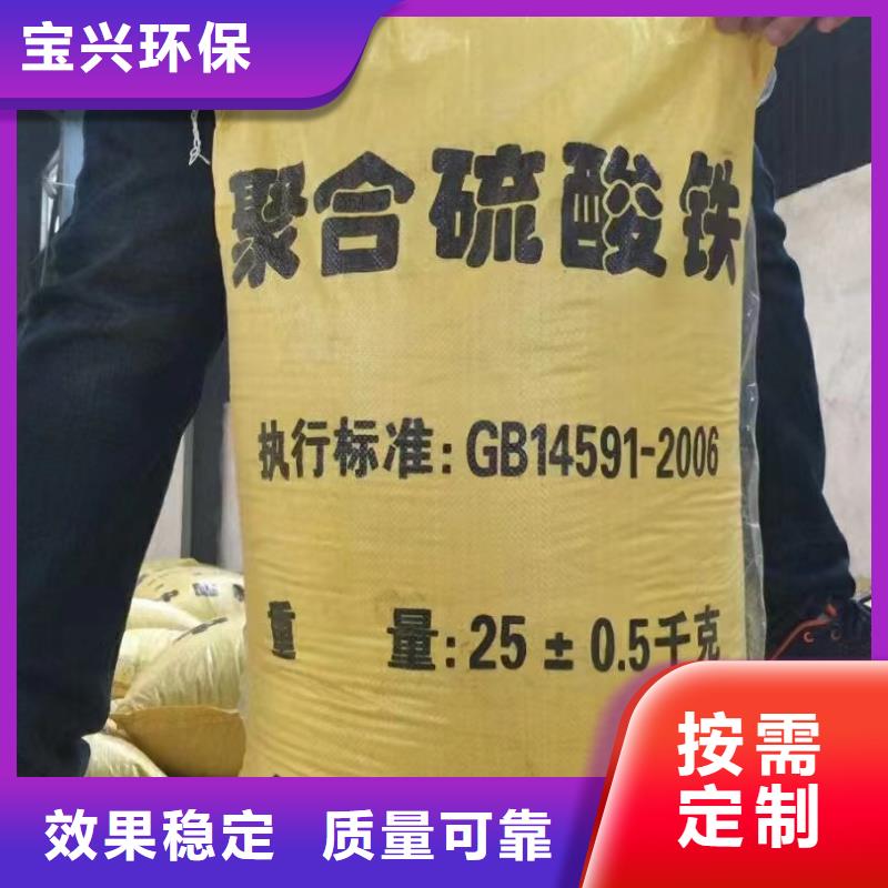 固体聚铁厂家直发