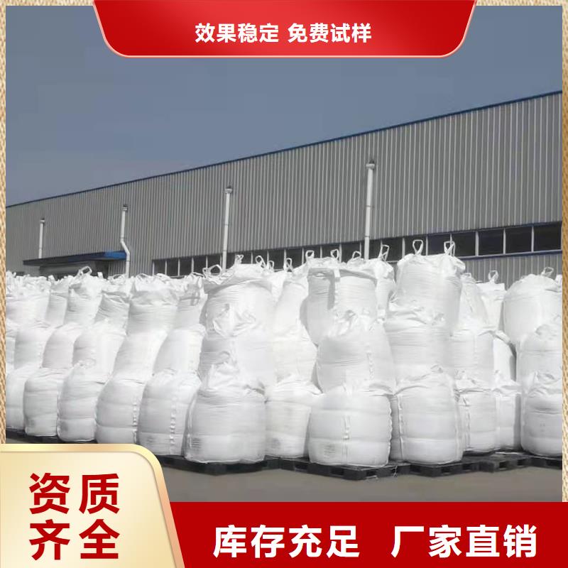 聚合硫酸铁研发生产销售