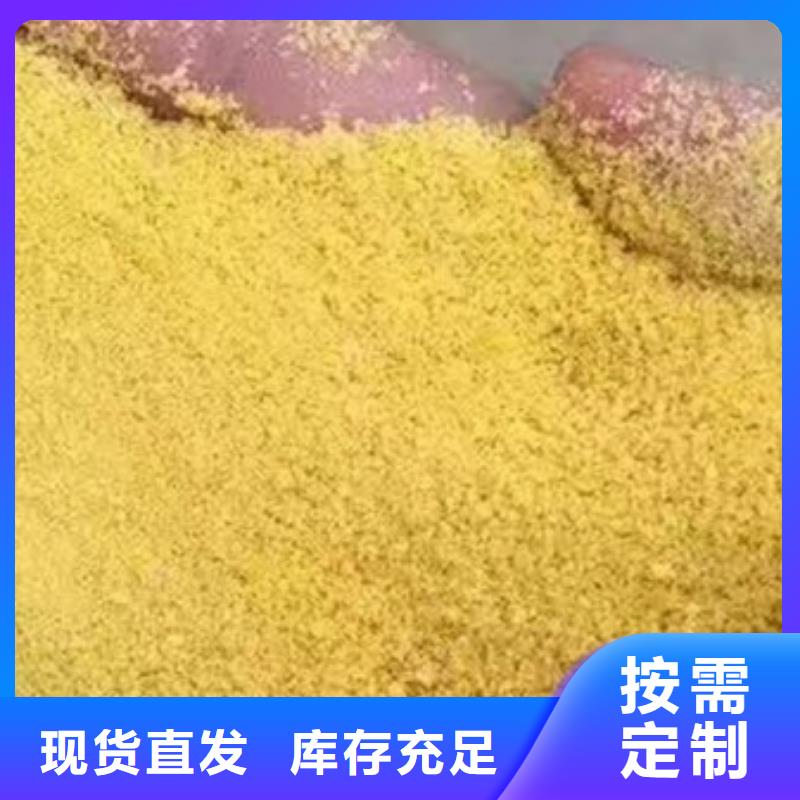 工业级固体聚合硫酸铁源厂供货