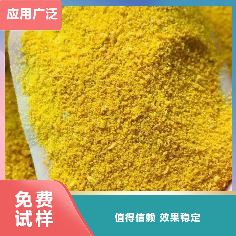 液体聚合硫酸铁用心做产品