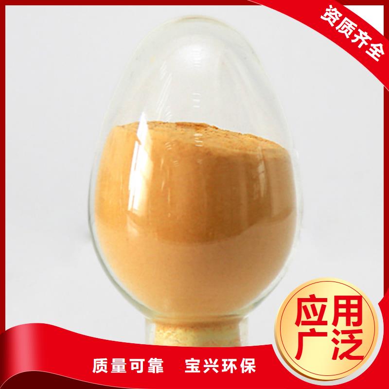 硫酸聚铁厂家工艺先进