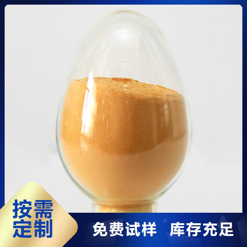 工业级复合聚铁做工精细