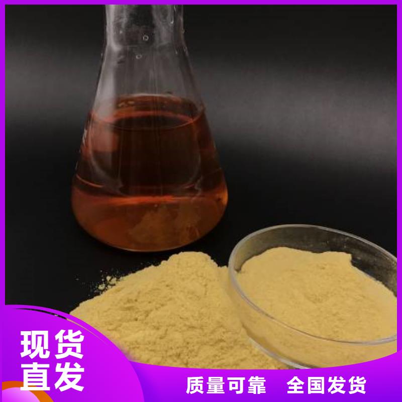工业级固体聚合硫酸铁可有保障