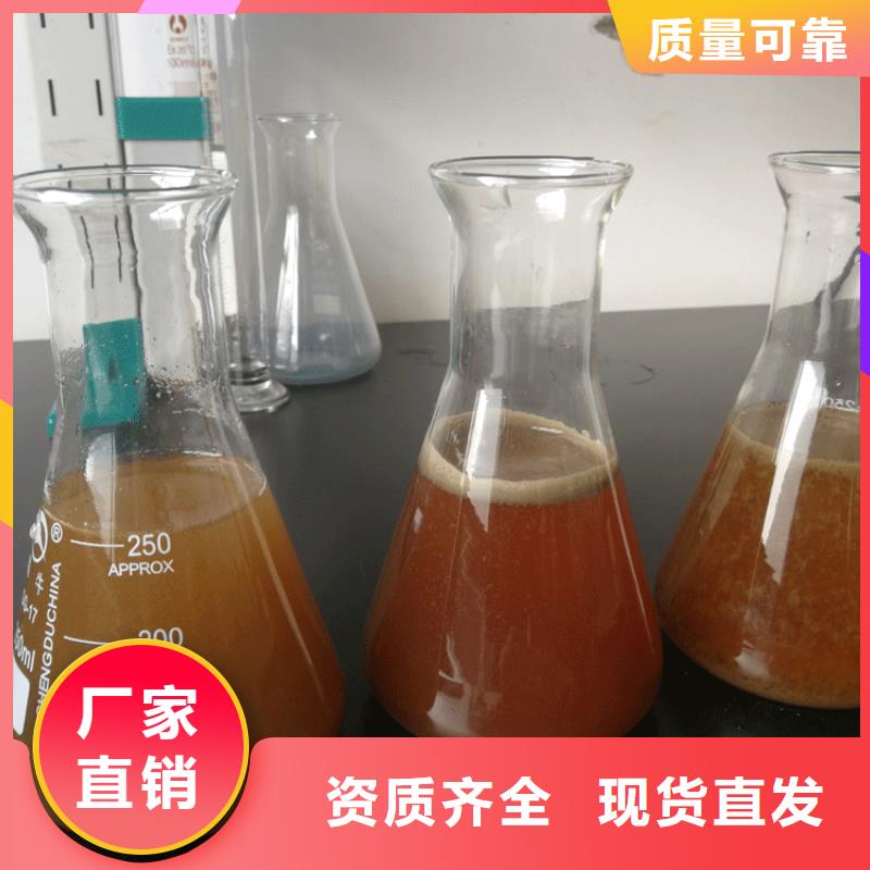 聚合硫酸铁客户好评