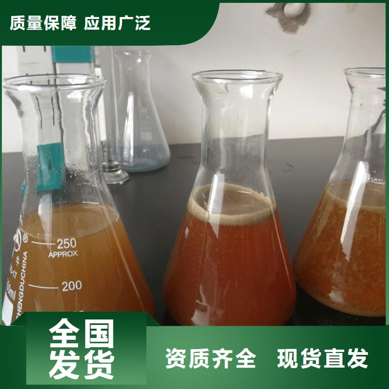 硫酸聚铁细节严格凸显品质
