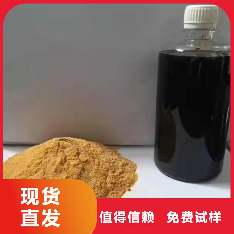 工业级固体聚合硫酸铁免费安装