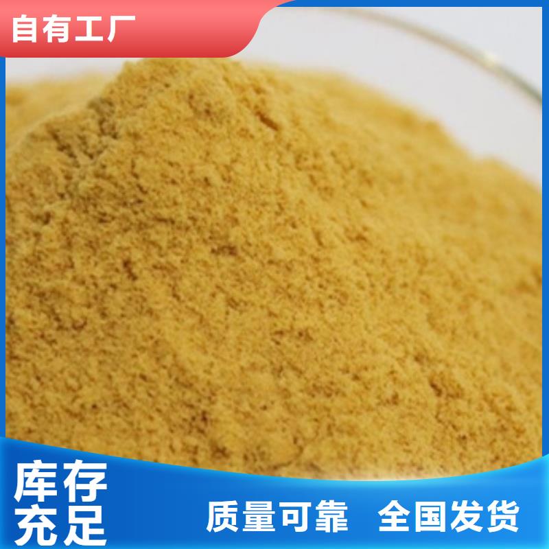 SPFS聚合硫酸铁厂家工艺先进