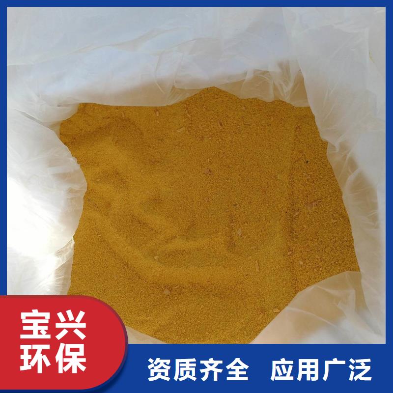 硫酸聚铁高性价比