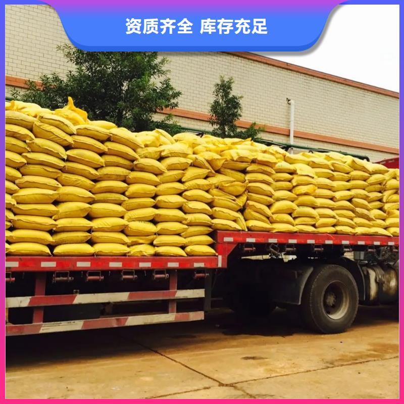 硫酸聚铁厂家工艺先进