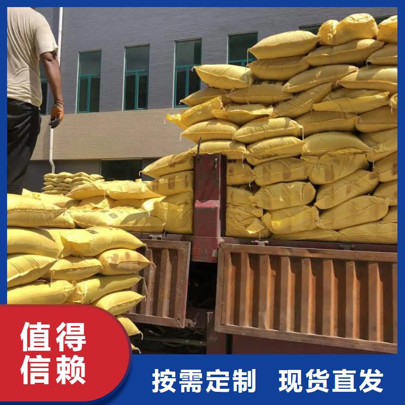 聚合硫酸铁货到付款