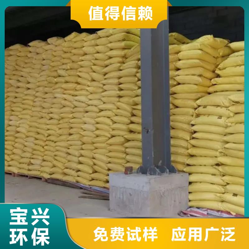 净水剂聚合硫酸铁按需定做