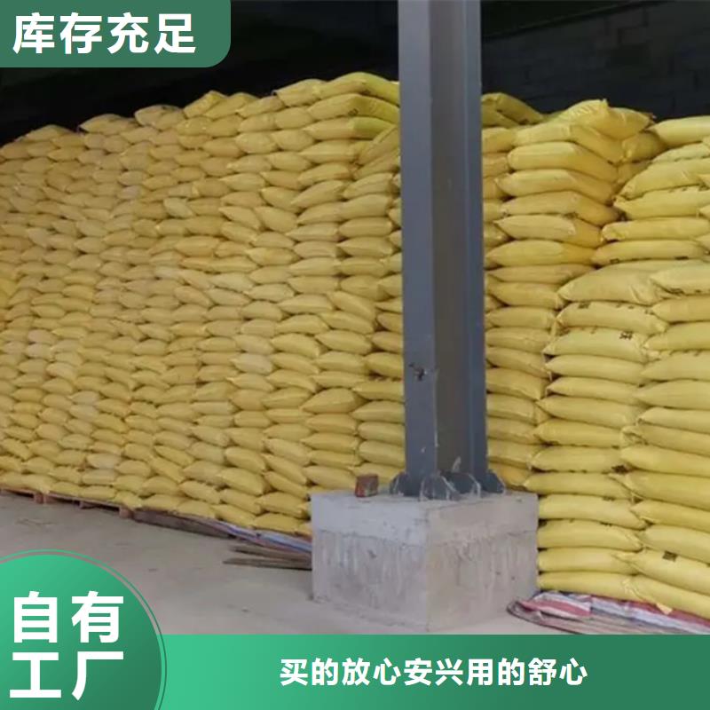 净水剂聚合硫酸铁源头直供