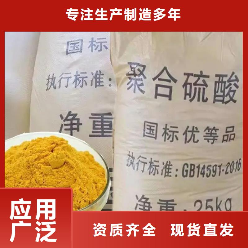 SPFS工程施工案例