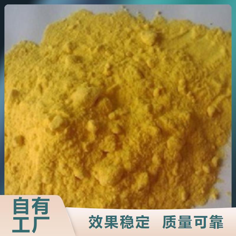 聚合硫酸铁颜色尺寸款式