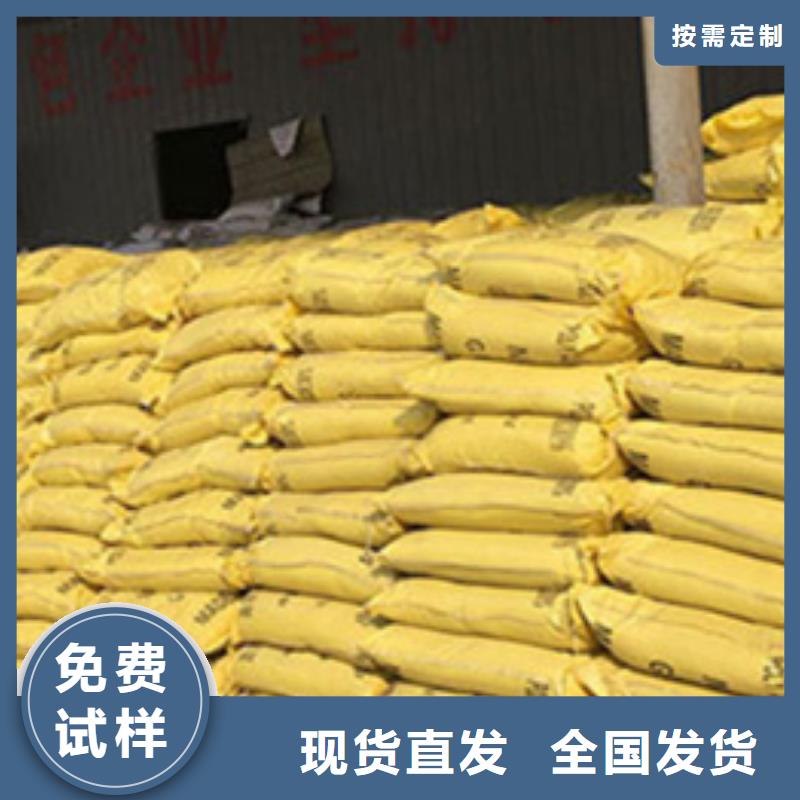 液体聚合硫酸铁自产自销