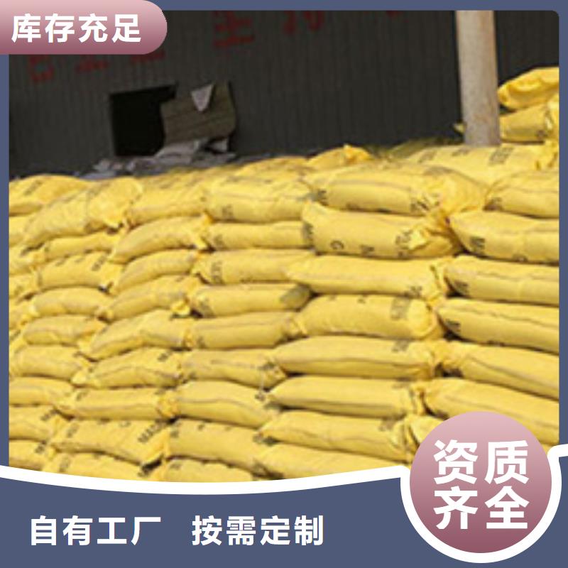 聚合硫酸铁自产自销