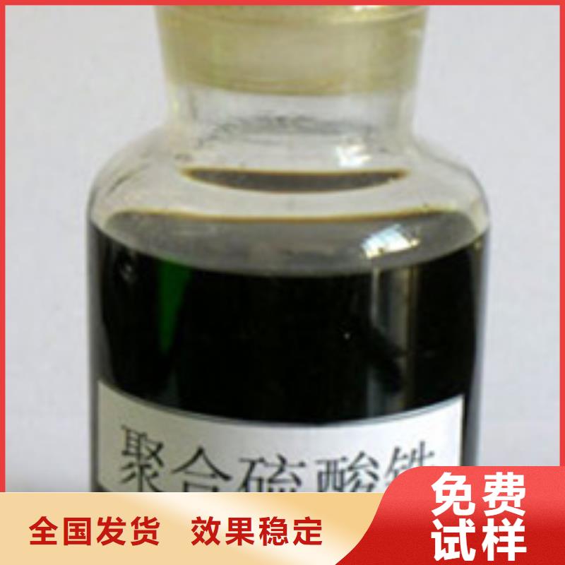 聚合硫酸铁支持大批量采购