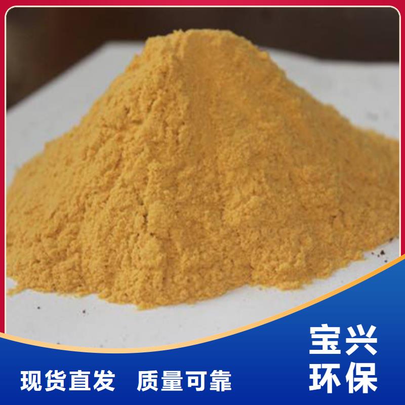 液体聚合硫酸铁老品牌厂家