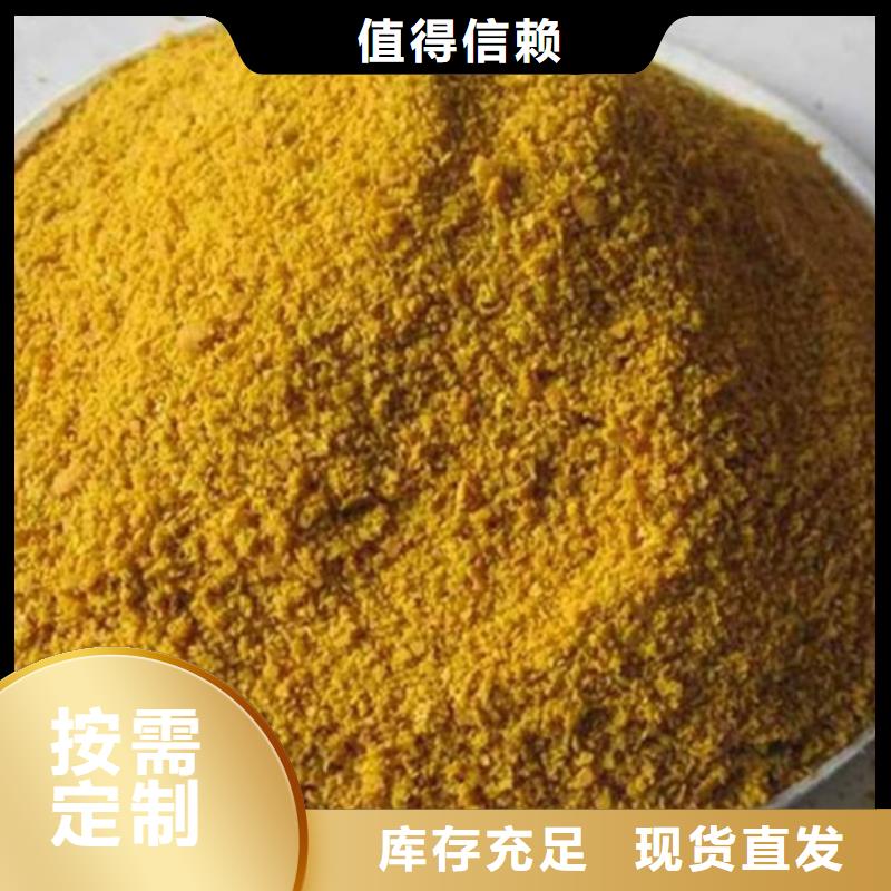 工业级固体聚合硫酸铁可有保障