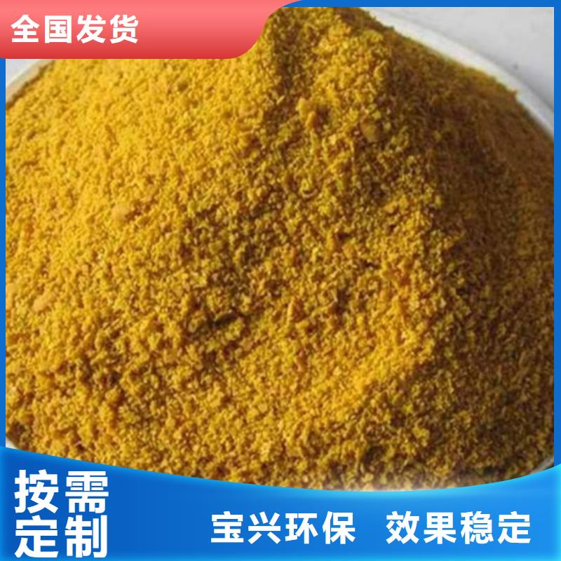 液体聚合硫酸铁老品牌厂家