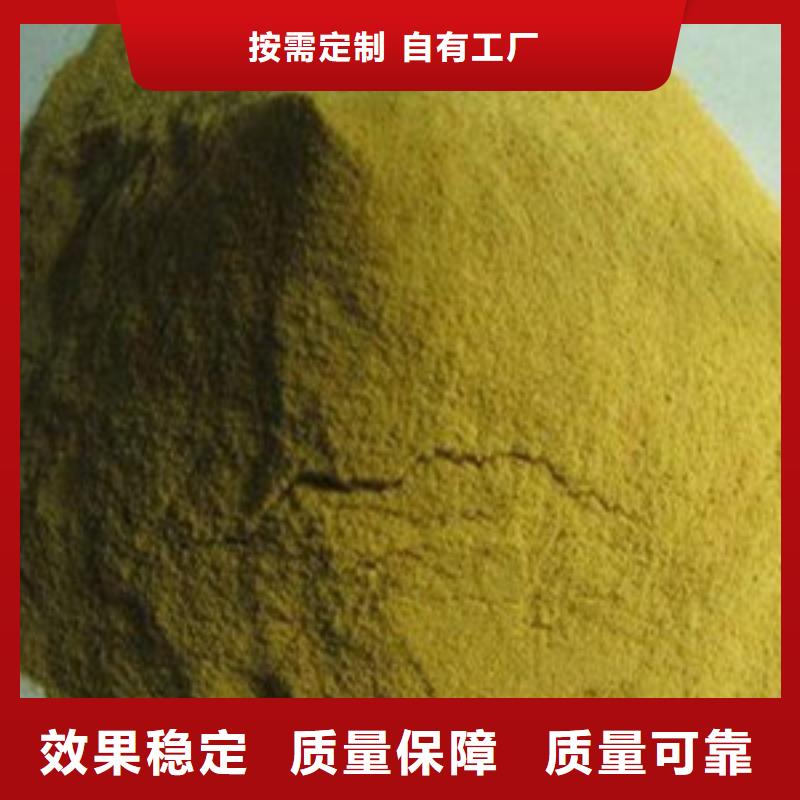 聚合硫酸铁自产自销