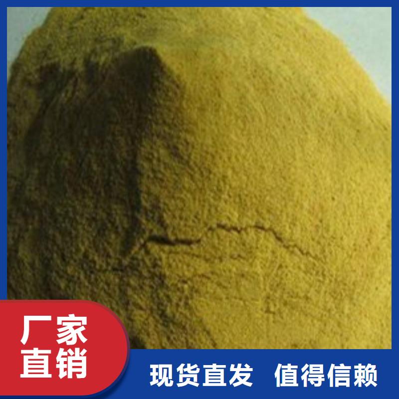 固体聚合硫酸铁零售批发