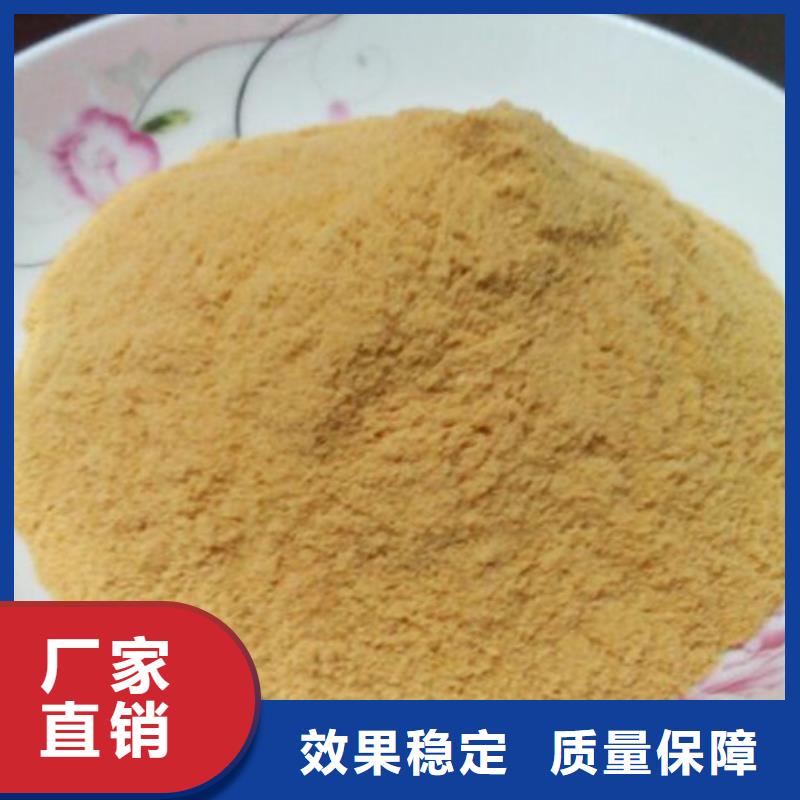 硫酸聚铁厂家直销