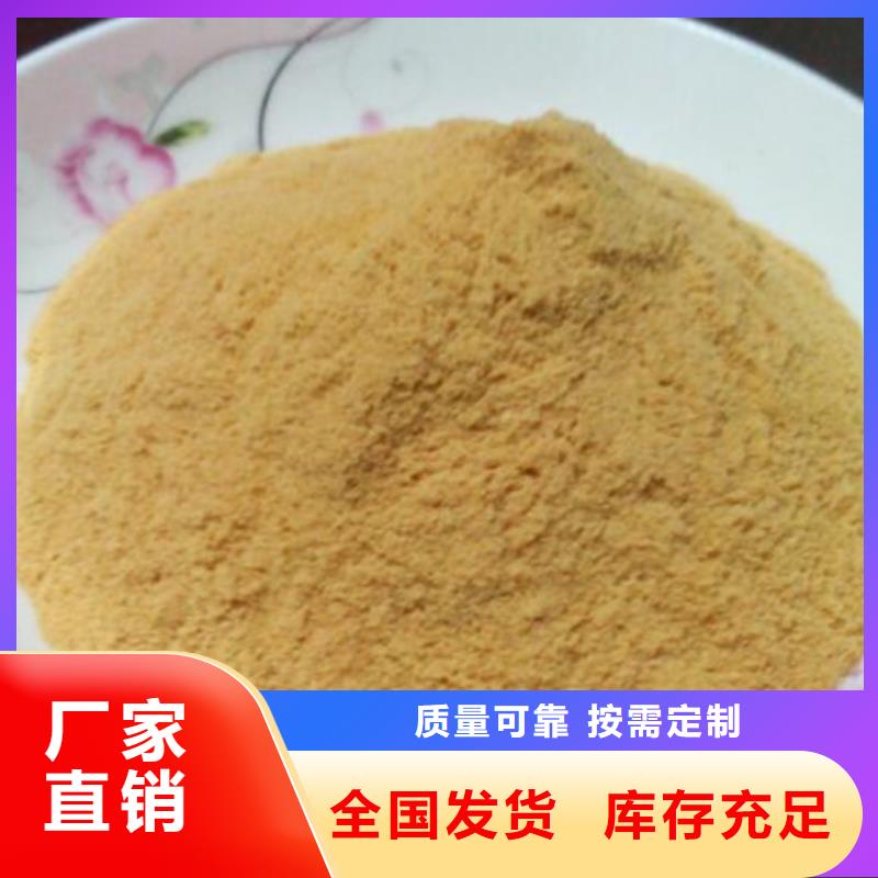 净水剂聚合硫酸铁应用领域