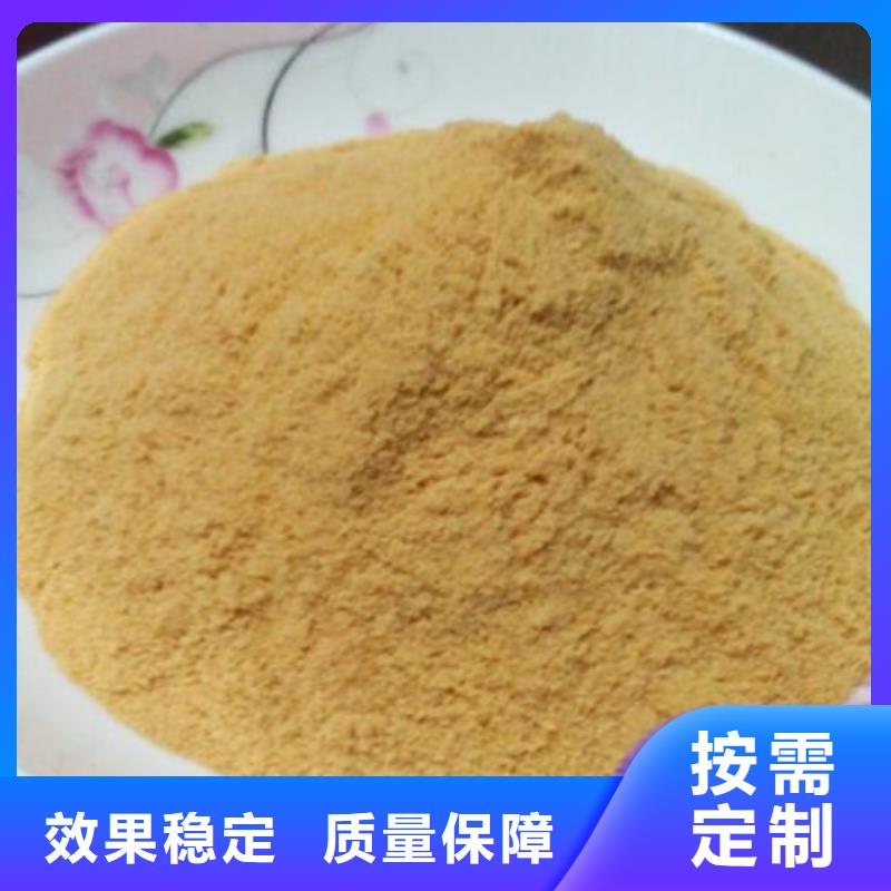 硫酸聚铁细节严格凸显品质