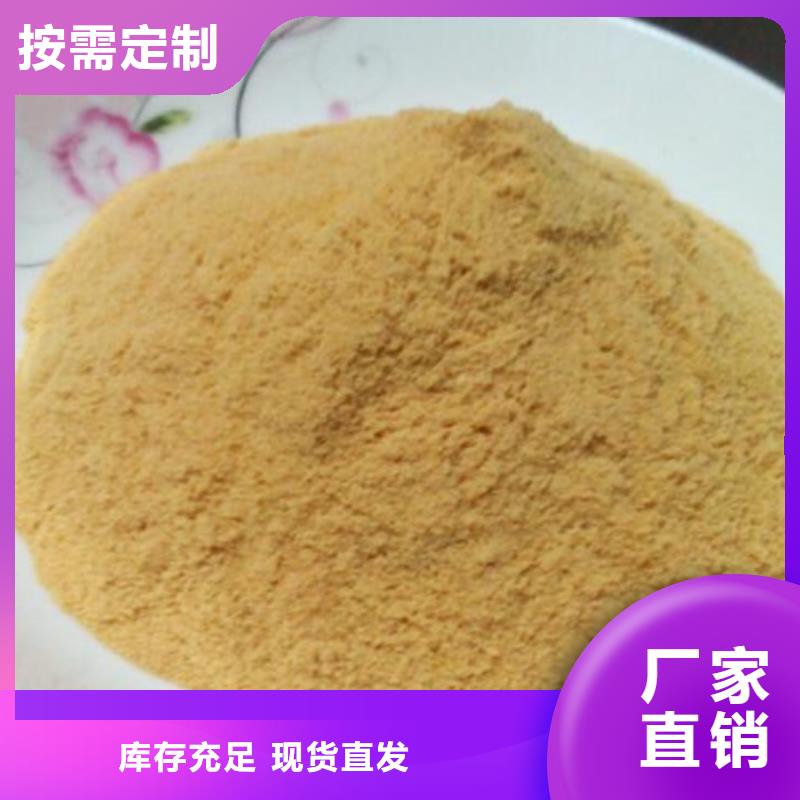 工业级固体聚合硫酸铁专业设计